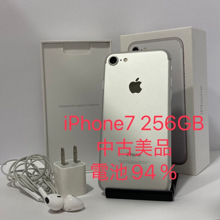 ��iPhone 7 256GB SIM�ե꡼ ����С� �����񥹥ԡ���ȯ��