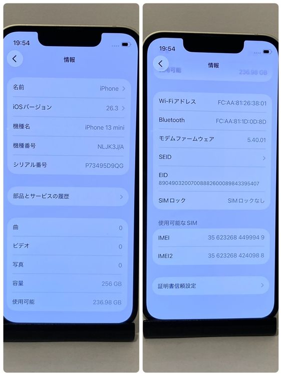 ����84���iPhone 13mini 256GB SIM�ե꡼�����񥹥ԡ���ȯ����9949