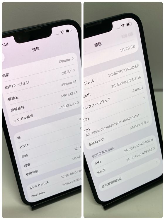 ��iPhone 14 128GB������83% SIM�ե꡼�����񥹥ԡ���ȯ����9338