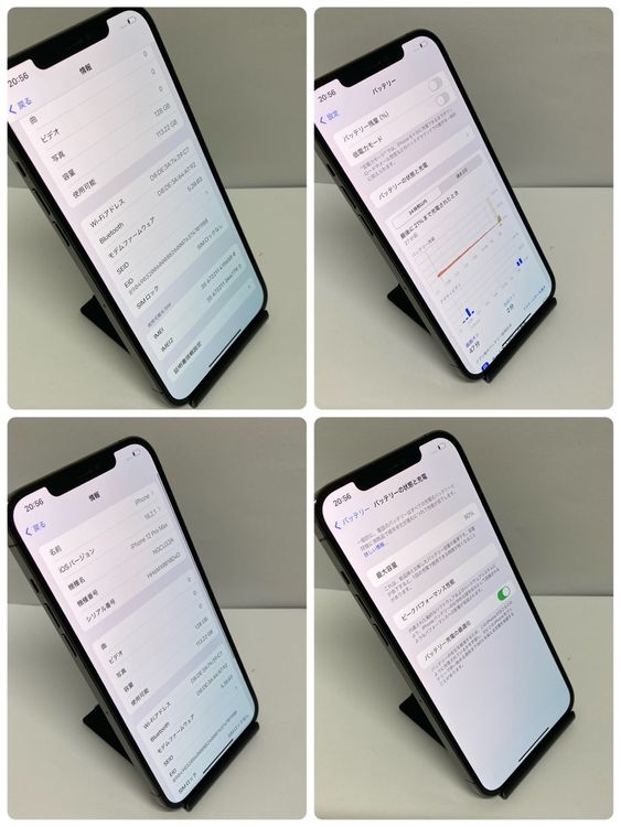 ����ʡ�iPhone 12ProMax 128GB ����90�� ����ե����� ������̵����6580