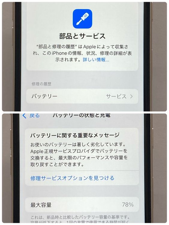 ��š�iPhone SE3 128GB ������SIM�ե꡼����������̵����4157