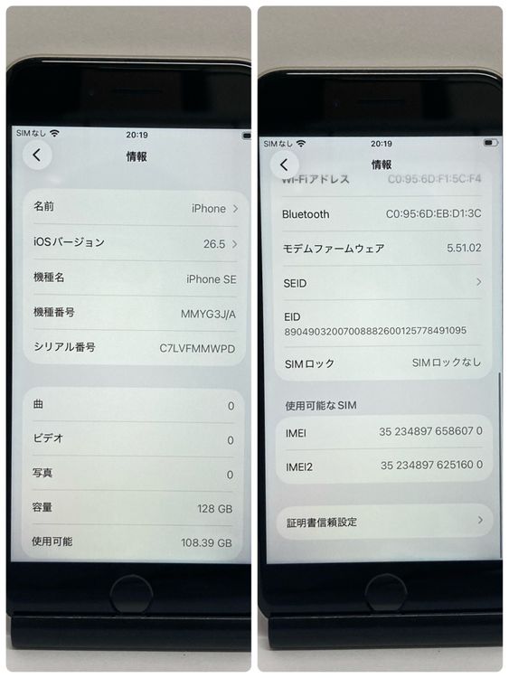 ���ʥХåƥ꡼86���iPhone SE3 128GB SIM�ե꡼��¨��ȯ��