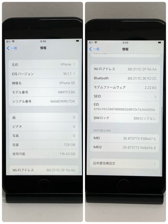 ����88�� iPhone SE3 128GB SIM�ե꡼ �ߥåɥʥ��� �����񥹥ԡ���ȯ��