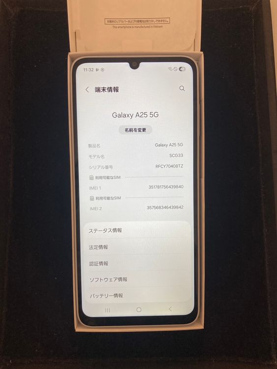 ̤�����ʡ�Galaxy A25 5G 64GB au��SIM�ե꡼����������̵����9840