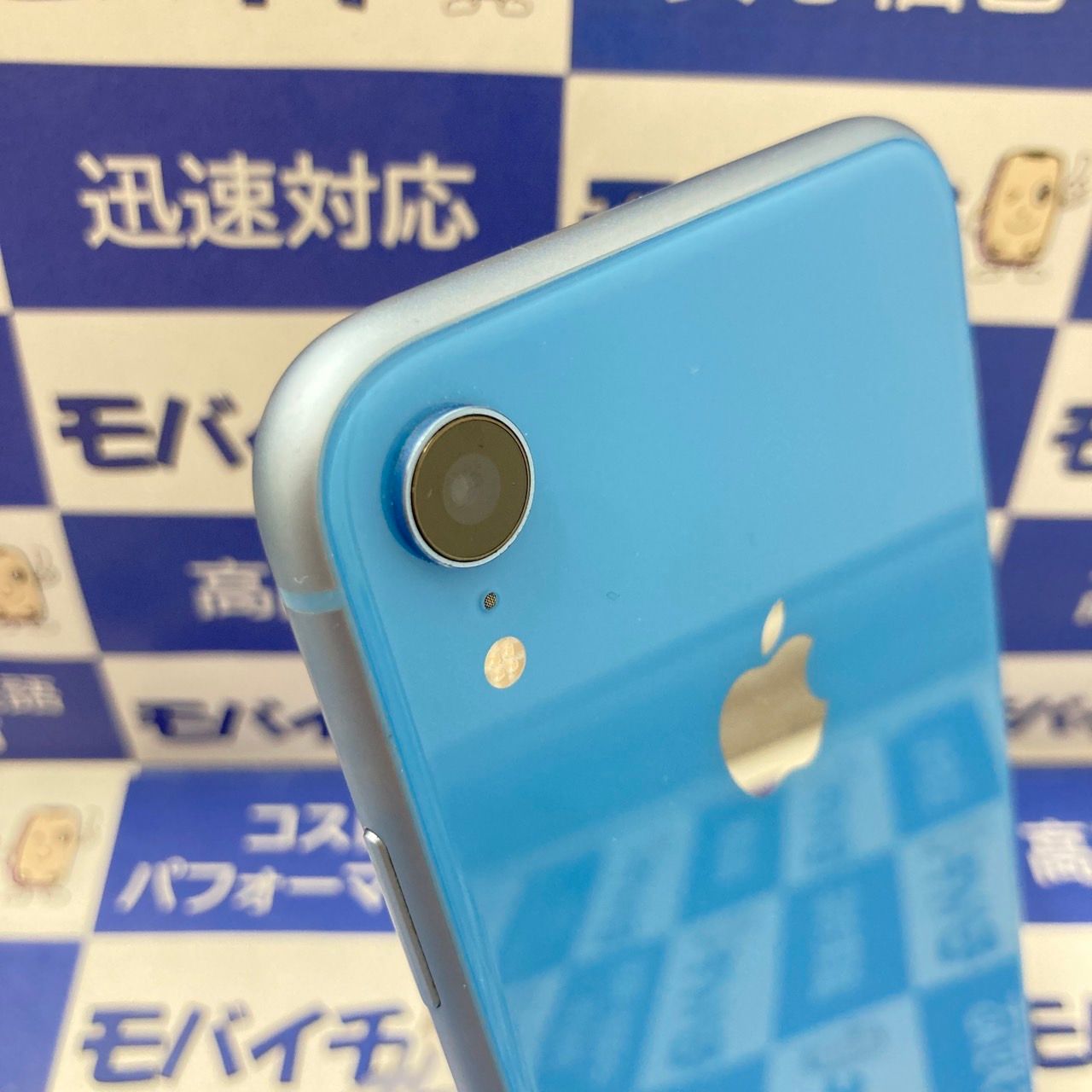 ムスビー｜モバイチ☆iPhoneXR 128GB ブルー SIMフリー 美品◇☆即日 