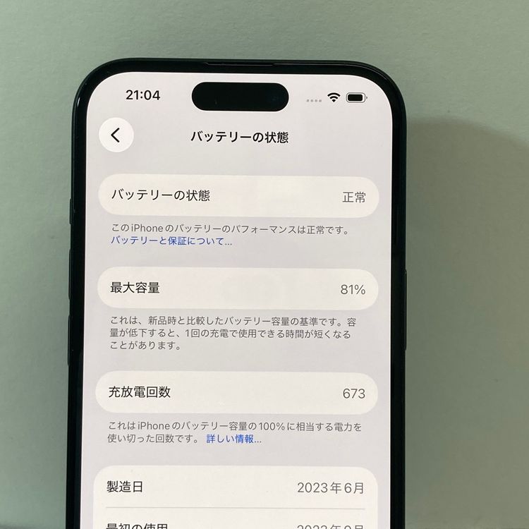 �������ʥե륻�åȡ�iPhone 15 128GB SIM�ե꡼ �֥�å� ��¨��ȯ����7388