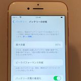 ��iPhone 7 32GB SIM�ե꡼ ������������� �����񥹥ԡ���ȯ��