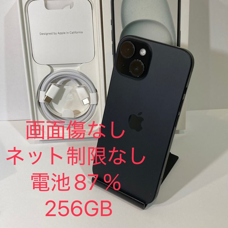 87iPhone 15 256GB SIMե꡼ ʡ̵