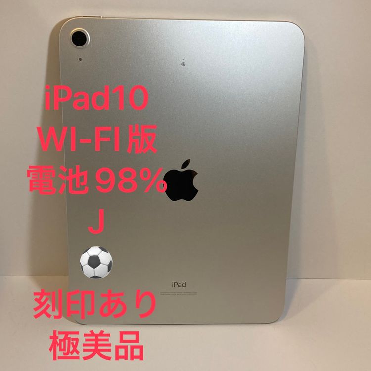 iPad(��10����) ���ץ쥼����ǡ����å����ι�����ꡡ������Ʊ��Ķ����