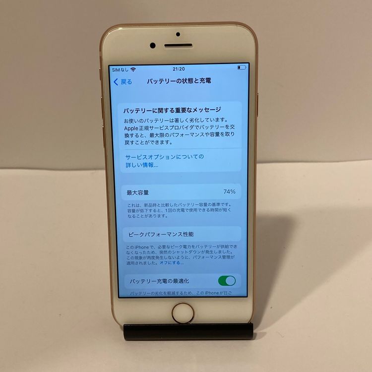iPhone8 64GB �ɥ����ǡ�SIM�ե꡼ �����񥹥ԡ���ȯ��