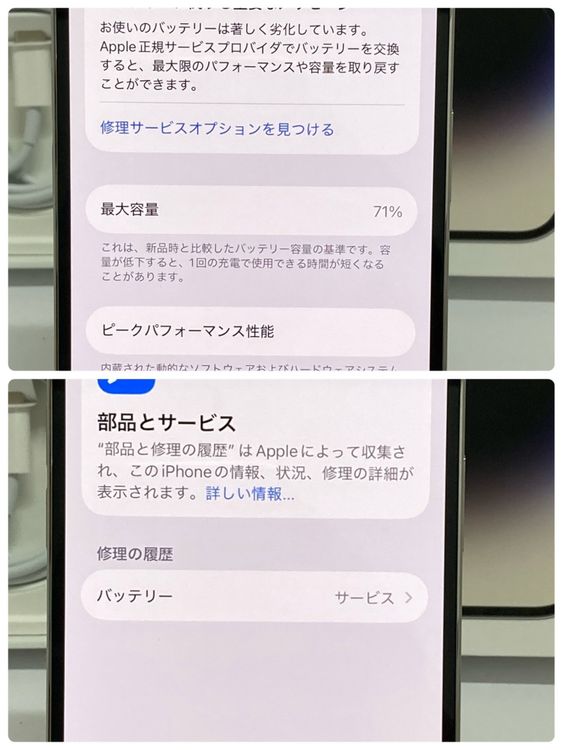 �������ʥե륻�åȡ�iPhone 14Pro 256GB SIM�ե꡼�����񥹥ԡ���ȯ����3102