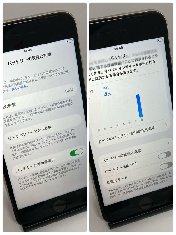 �������ʡ�iPhone SE3 128GB ����85% APPLE�Ǣ�����ȯ����6312