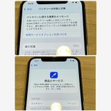 iPhone 12Pro 128GB �����ǡ�SIM�ե꡼ ����С� �����񥹥ԡ���ȯ��