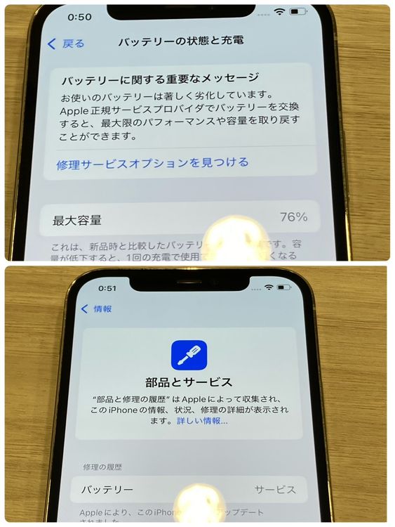 iPhone 12Pro 128GB �����ǡ�SIM�ե꡼ ����С� �����񥹥ԡ���ȯ��