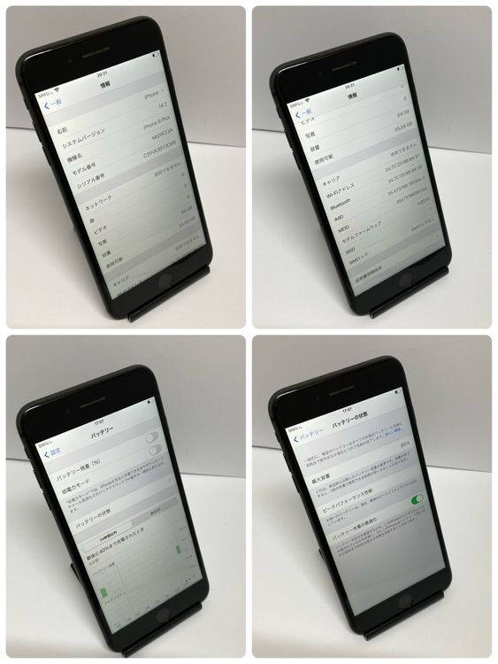 ������ʡ�iPhone 8Plus 64GB SIM�ե꡼ ����85�󢡥��ԡ���ȯ����2642