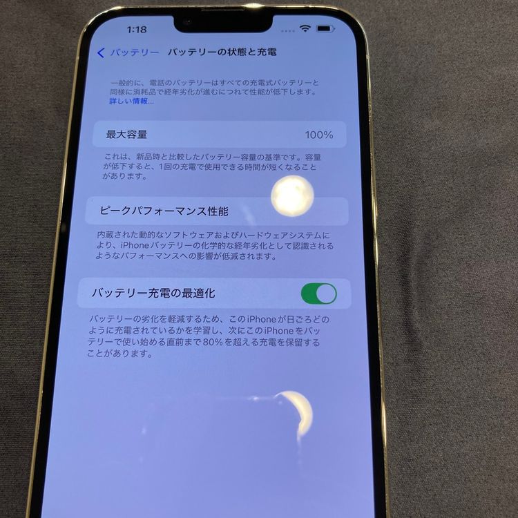 ̤���Ѹ��ʡ�iPhone 13ProMax 256GB docomo��SIM�ե꡼ �������ݾڤ���