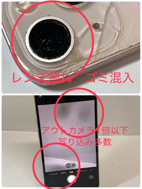 �����/���̳���iPhone 13 256GB  ����78����������̵����6564