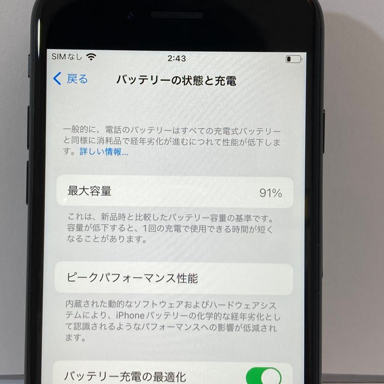 ����91���iPhone SE2 64GB SIM�ե꡼�����񥹥ԡ���ȯ����3546