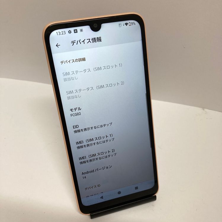 �ۤ�̤�����ʡ�arrows We2 64GB SIM�ե꡼�����񥹥ԡ���ȯ����7609