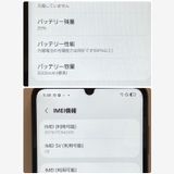 ���ʡ�Galaxy A25 5G 64GB  ��¨��ȯ����2935