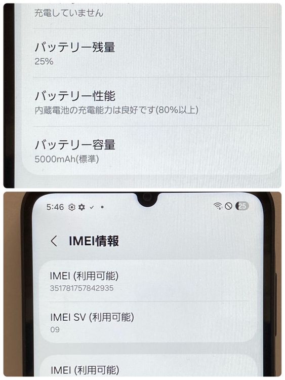 ���ʡ�Galaxy A25 5G 64GB  ��¨��ȯ����2935