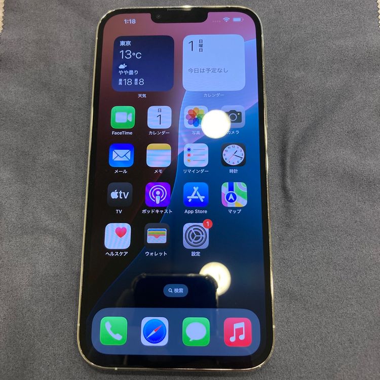 ̤���Ѹ��ʡ�iPhone 13ProMax 256GB docomo��SIM�ե꡼ �������ݾڤ���