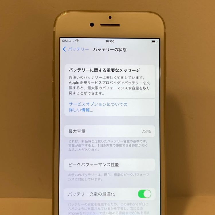 ��iPhone 7 128GB SIM�ե꡼ ������� �����񥹥ԡ���ȯ��