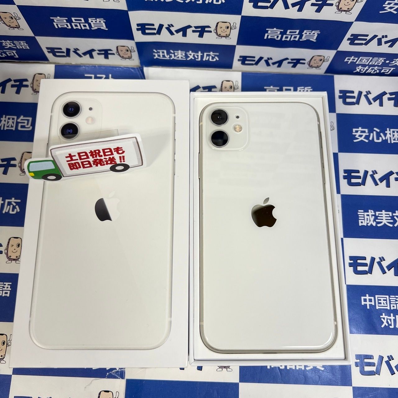 ムスビー｜モバイチ☆ iPhone 11 64GB SIMフリー 電池86％美品☆決算 