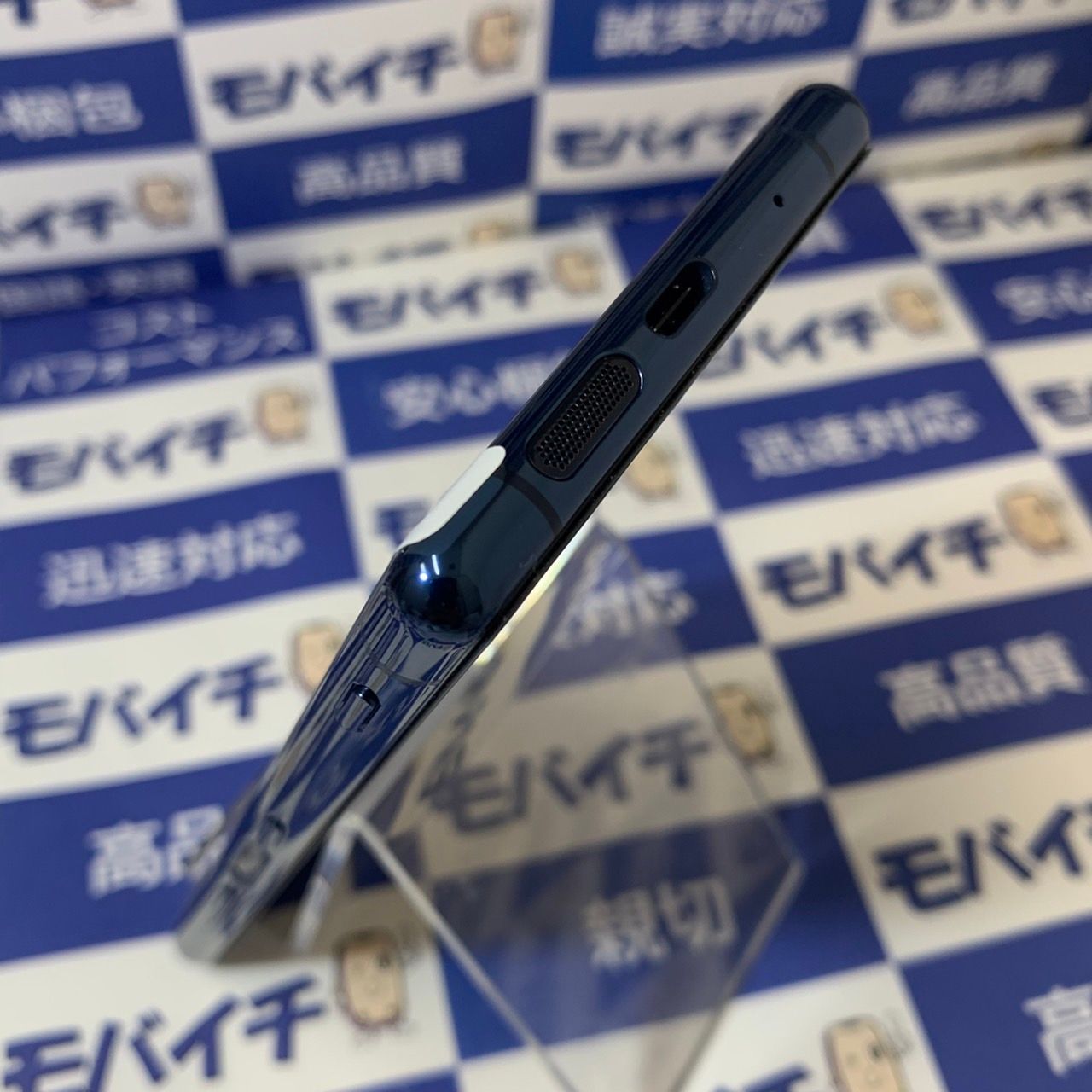 ムスビー｜未使用品！判定○送料無料 SIMフリー au SOV41 Xperia 5  