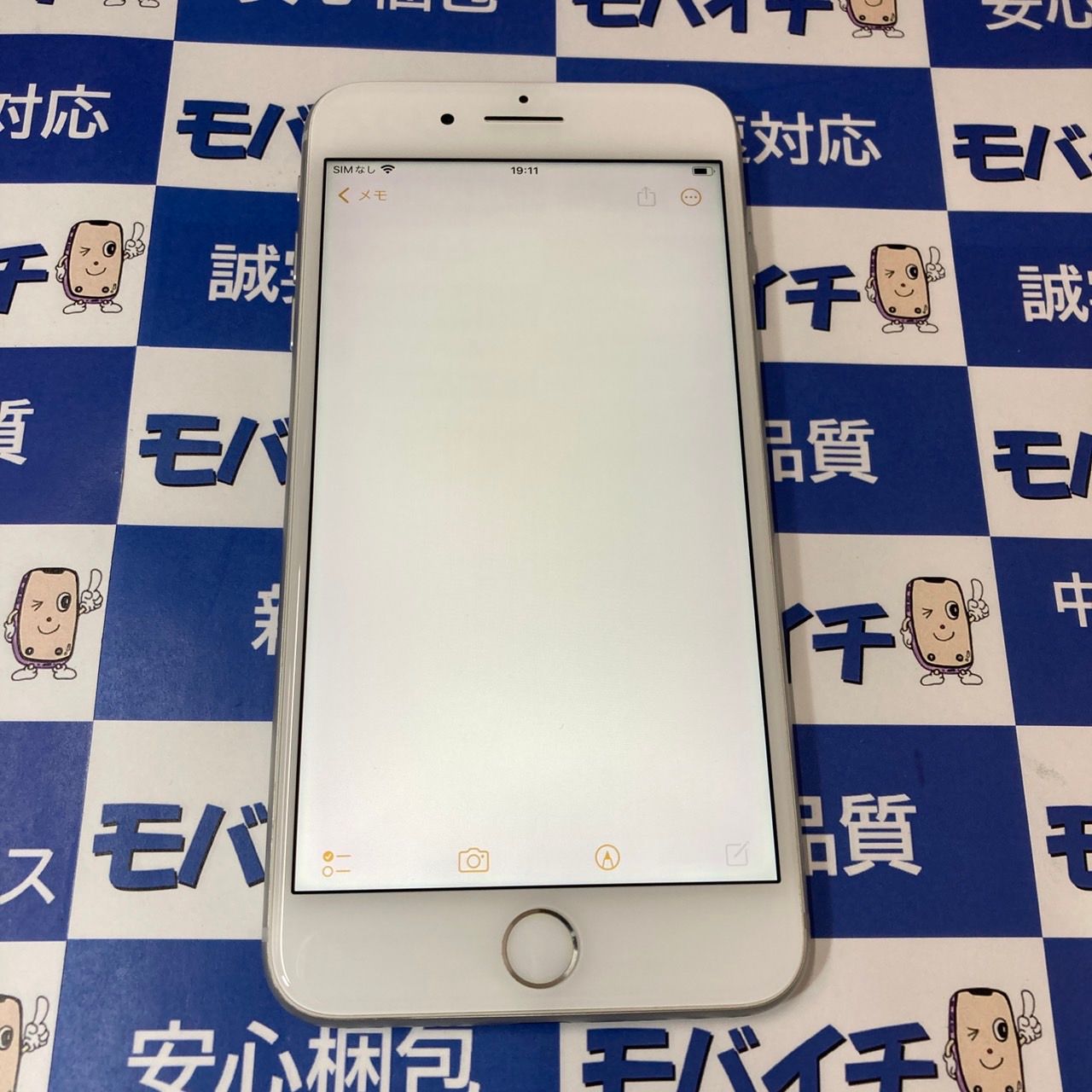 ムスビー｜モバイチ☆iPhone8Plus 64GB SIMフリー シルバー SALE☆電池 