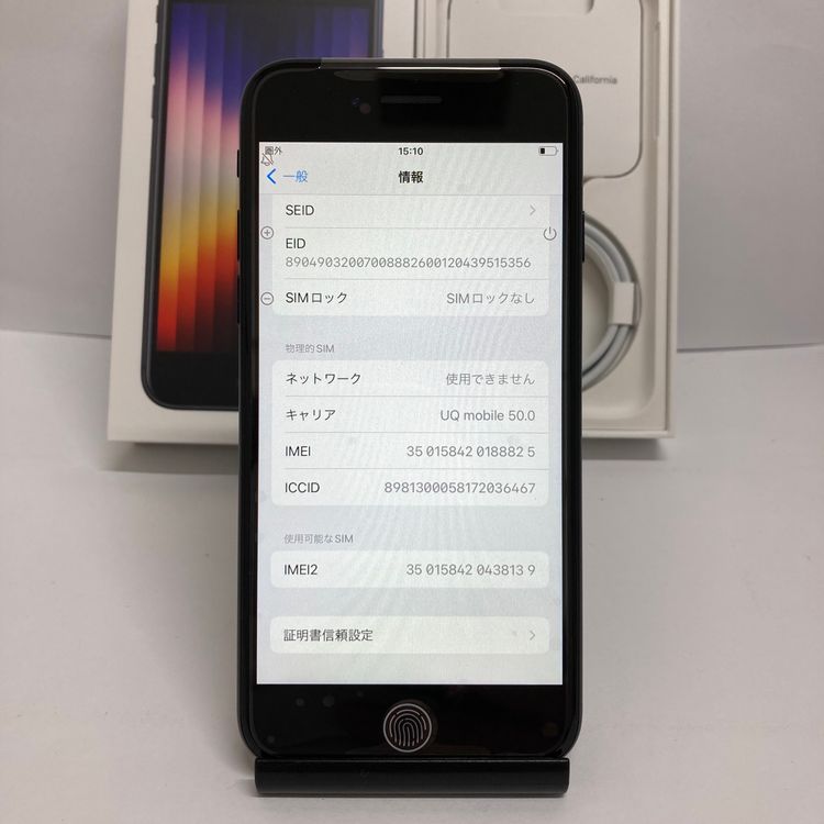 Ų0̤ѡiPhone SE3 128GB SIMե꡼̵