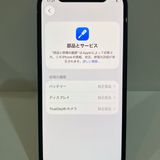 iPhone 12mini 64GB SIMե꡼ ֥å ̵1456