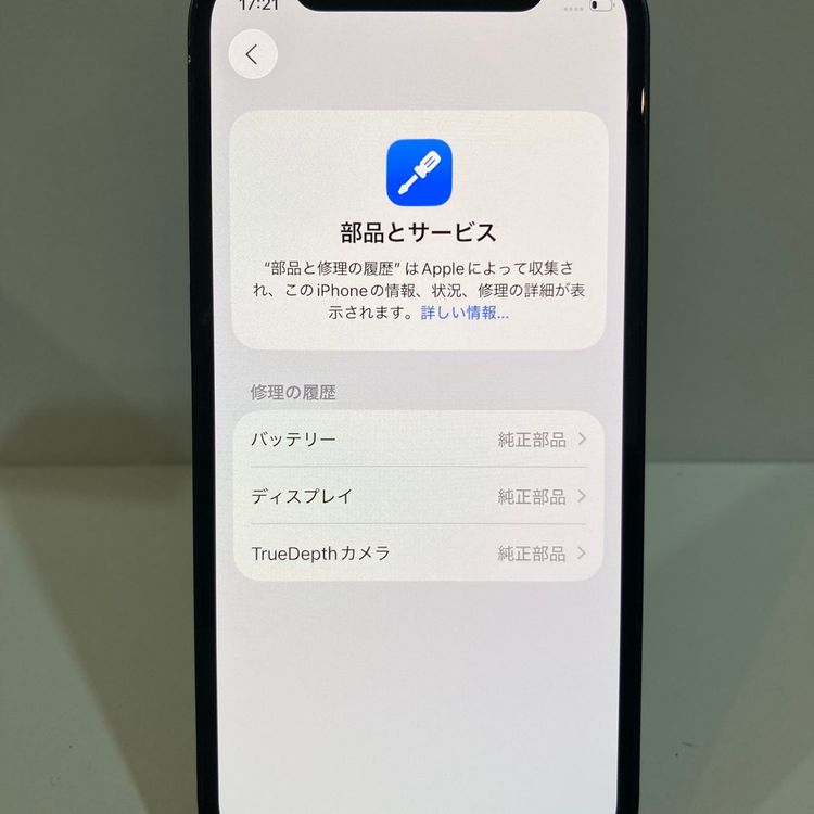 iPhone 12mini 64GB SIMフリー ブラック ■全国送料無料■1456