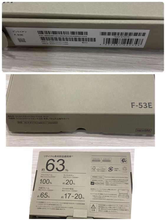 ����Ʊ�͡��餯�餯���ޥ� 128GB SIM�ե꡼ �ե륻�åȡ����񥹥ԡ���ȯ��