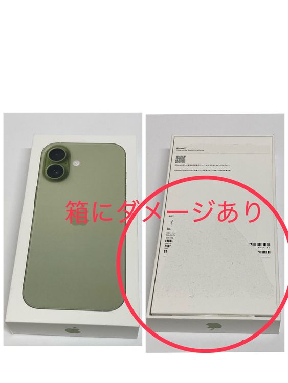 �����ʡ�iPhone 17 256GB ������SIM�ե꡼ ����100������ݾڤ��ꢡ9954