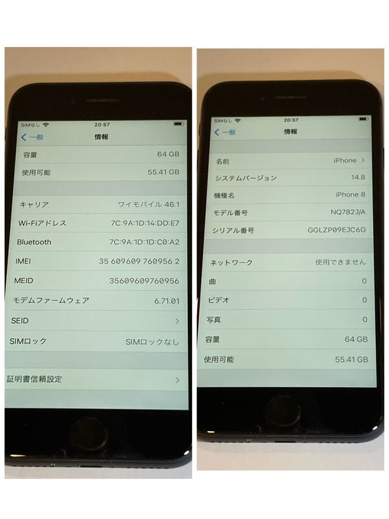 ����88���iPhone 8 64GB SIM�ե꡼ ���ڡ������쥤 ��¨��ȯ��