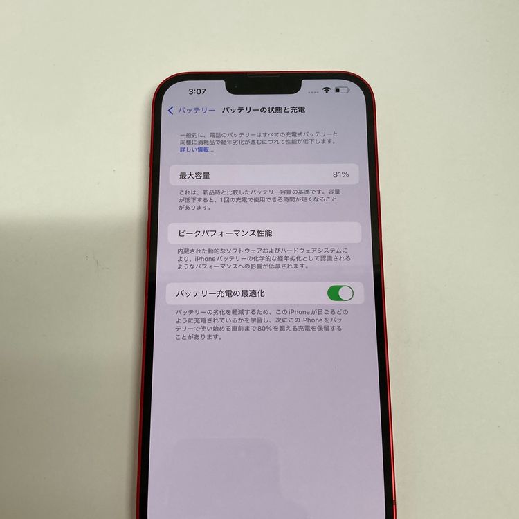 ������ʡ�iPhone 14Plus 128GB SIM�ե꡼ ����������̵����9854