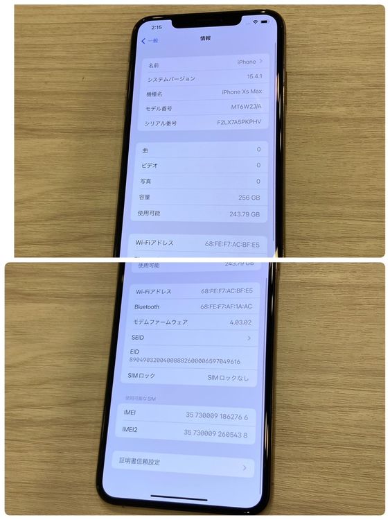 ��Ŷ����� ��iPhone XSMax 256GB au��SIM�ե꡼ ����82��