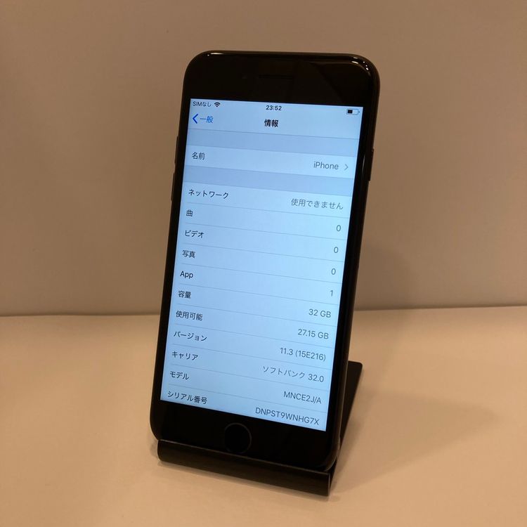 iPhone7 32GB SIMե꡼ Хåƥ꡼86P ̵