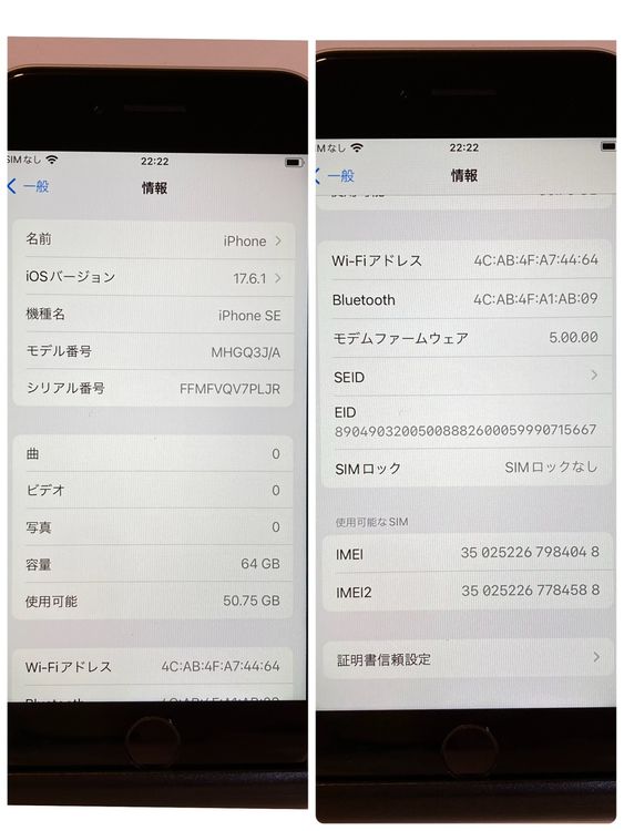 ����87���iPhone SE2 64GB SIM�ե꡼ �ۥ磻�� �����񥹥ԡ���ȯ��