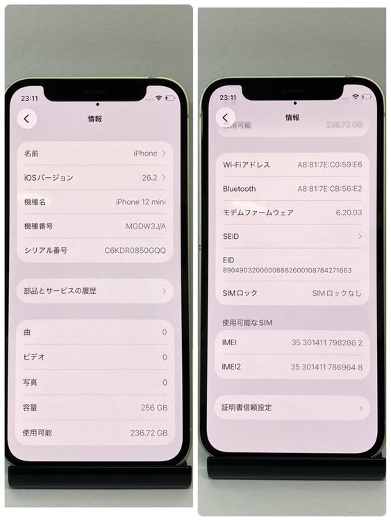 ����󥯴�ư�ʡ������������ʡ�iPhone 12mini 256GB SIM�ե꡼�����ԡ���ȯ��