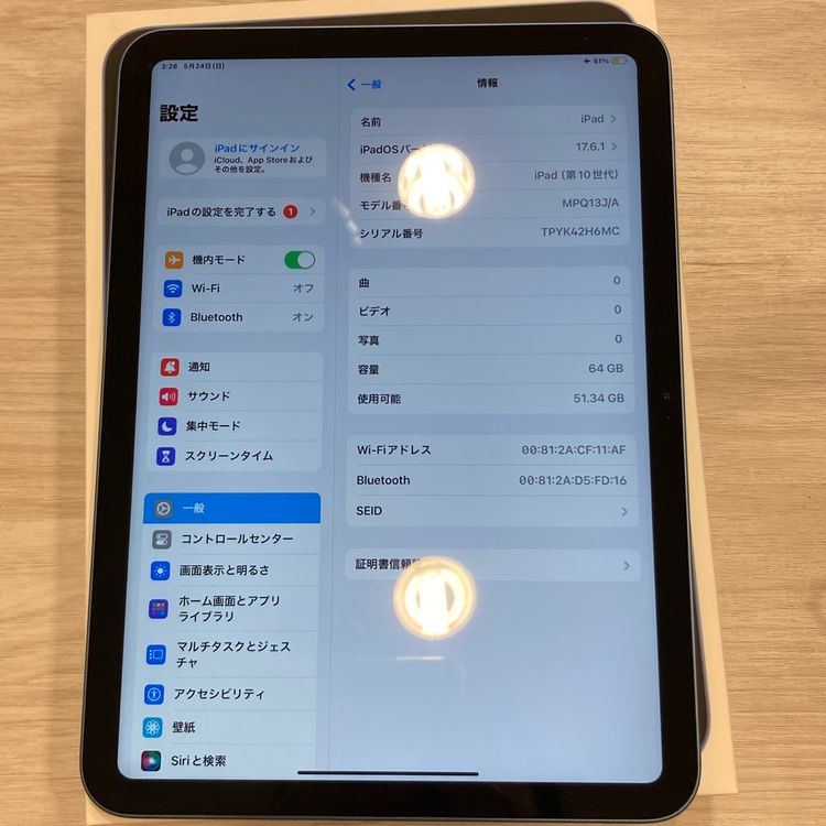 ����Ʊ�� iPad(��10����)  Wi-Fi��ǥ롡64GB ����98������ť��åȿ���