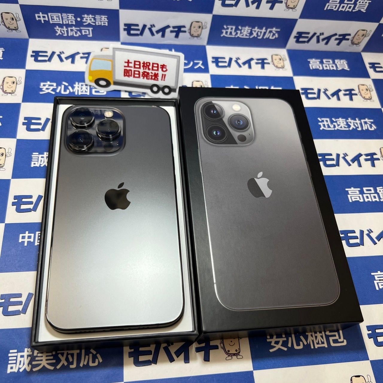 ムスビー｜iPhone 13Pro 256GB Apple版SIMフリー電池100％美品3058-U 