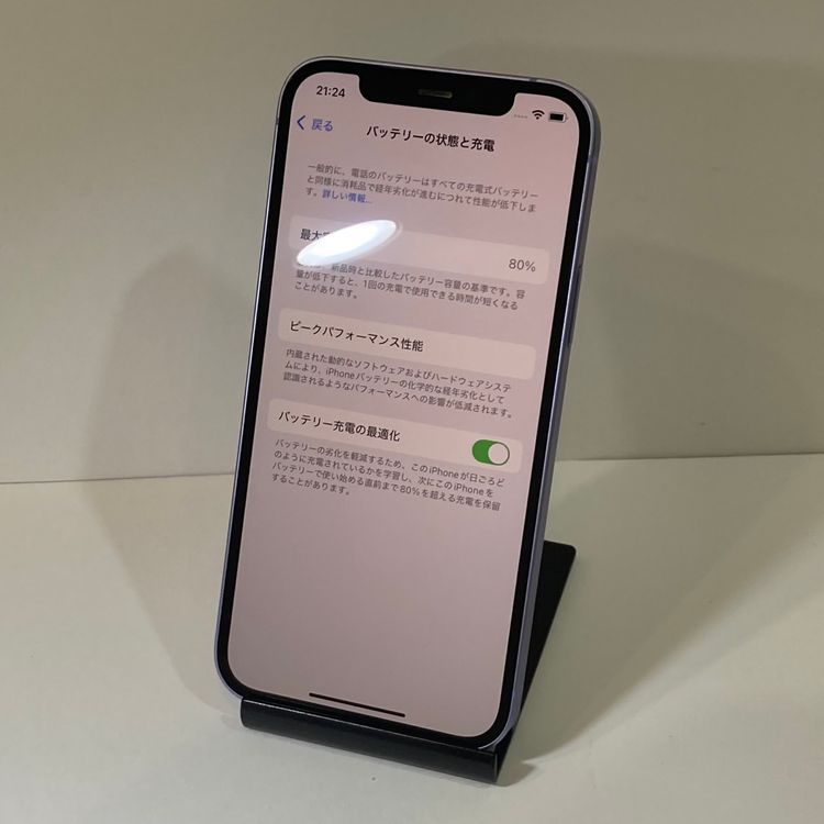 iPhone 12 128GB SIMե꡼ ѡץ ̵
