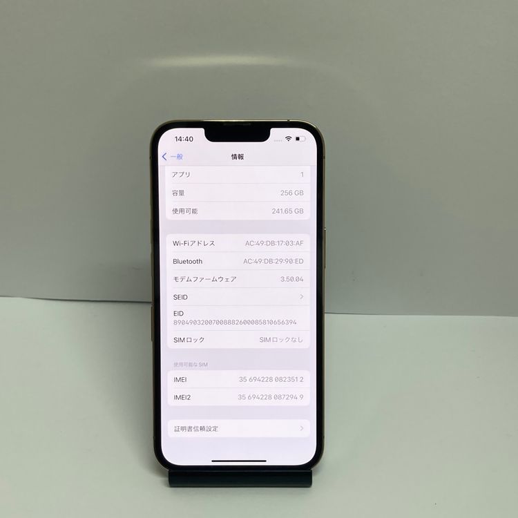 ��iPhone 13Pro 256GB SIM�ե꡼ ������ɢ����񥹥ԡ���ȯ����3512