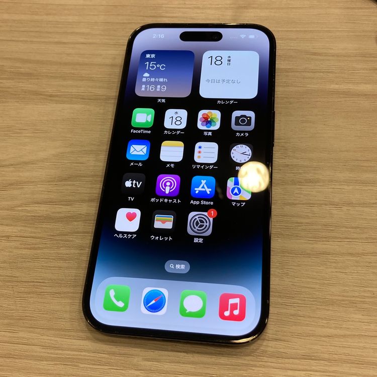 ������ʡ�iPhone 14Pro 256GB SoftbankSIM�ե꡼ ����83���0239