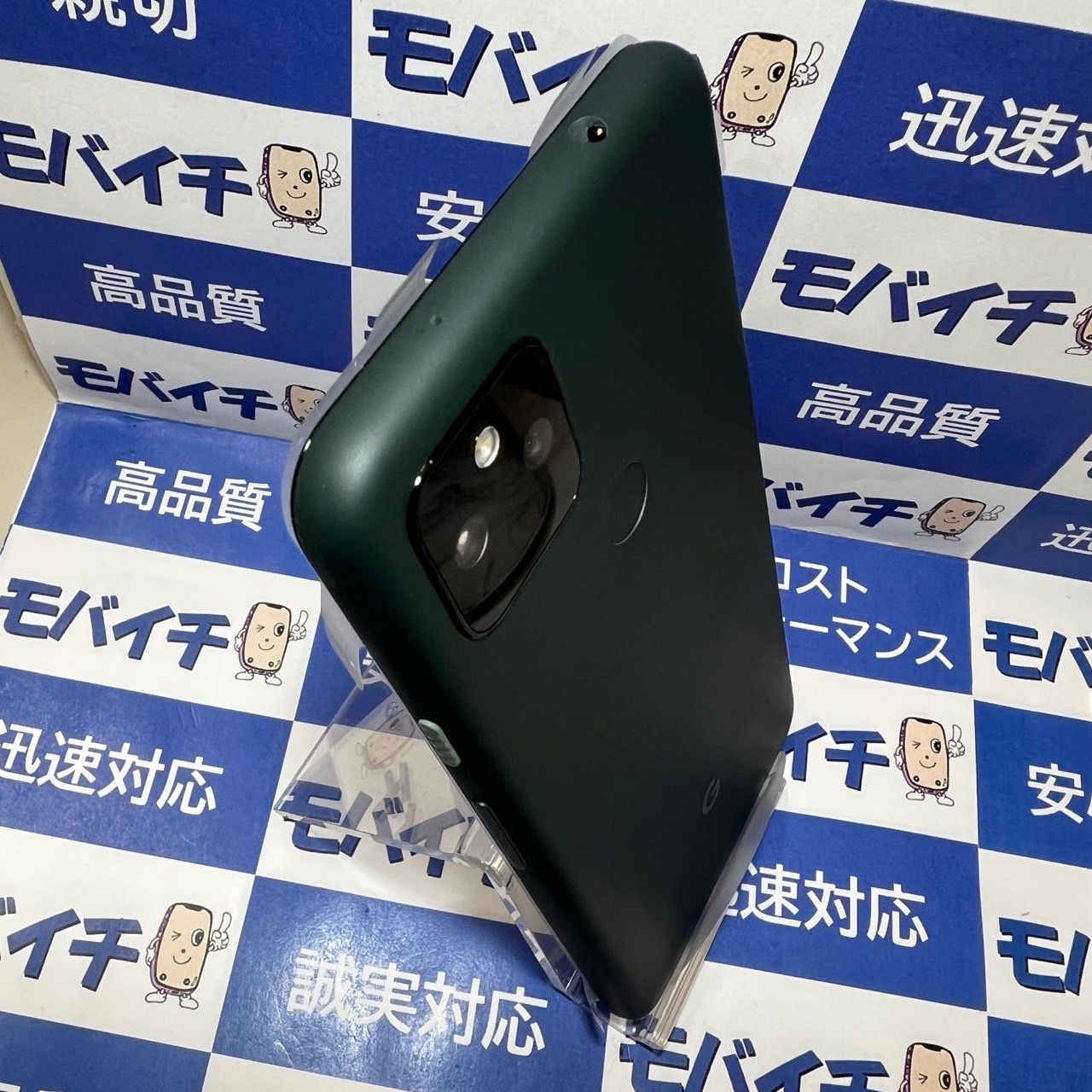 ムスビー｜モバイチ☆Googl Pixel5a 5G 128GB SIMフリー新品未使用  