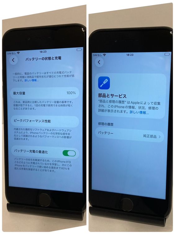 ������ʡ�iPhone SE2 64GB SIM�ե꡼ �Хåƥ꡼100�������̵����