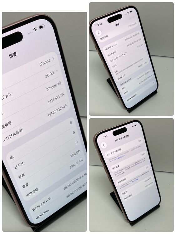 ������ʡ�iPhone 15 256GB SIM�ե꡼ �ԥ� �����񥹥ԡ���ȯ����3736