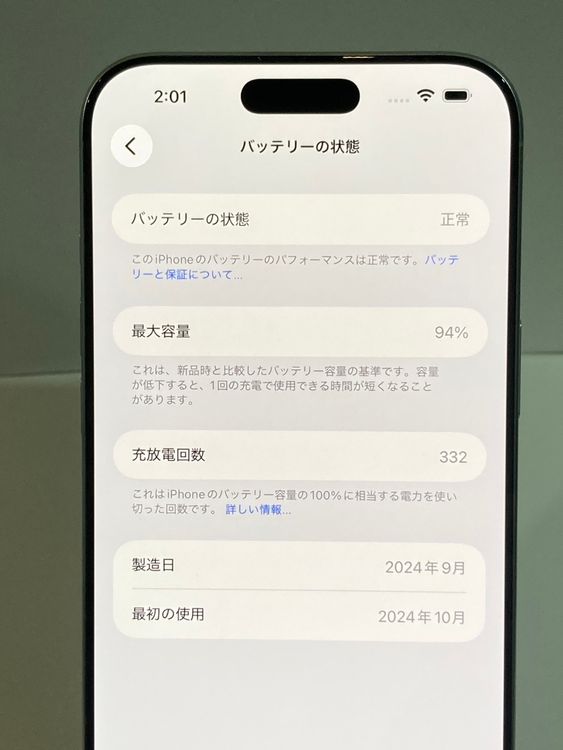 �Хåƥ꡼94���iPhone 16ProMax 256GB SIM�ե꡼ �� ����������̵��